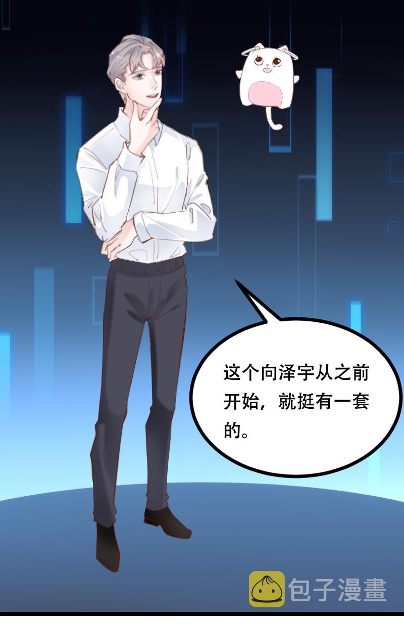 第45话16