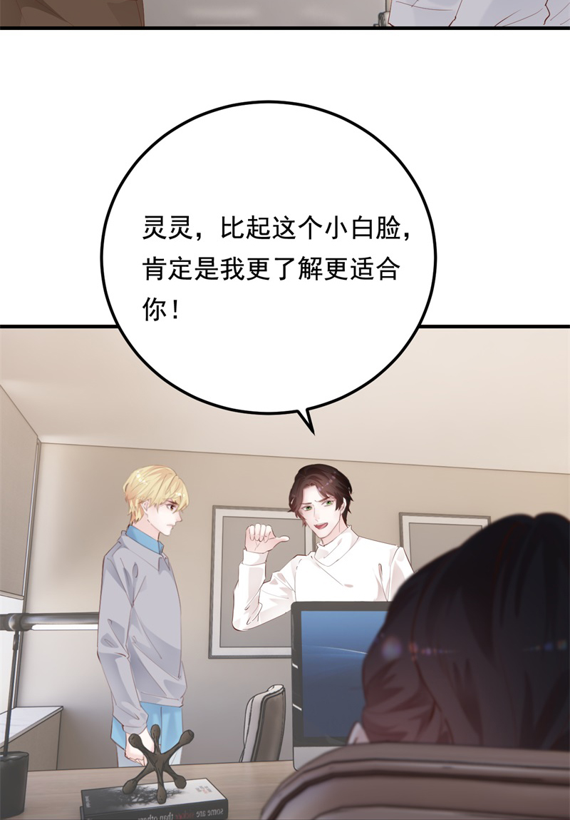 第38话75
