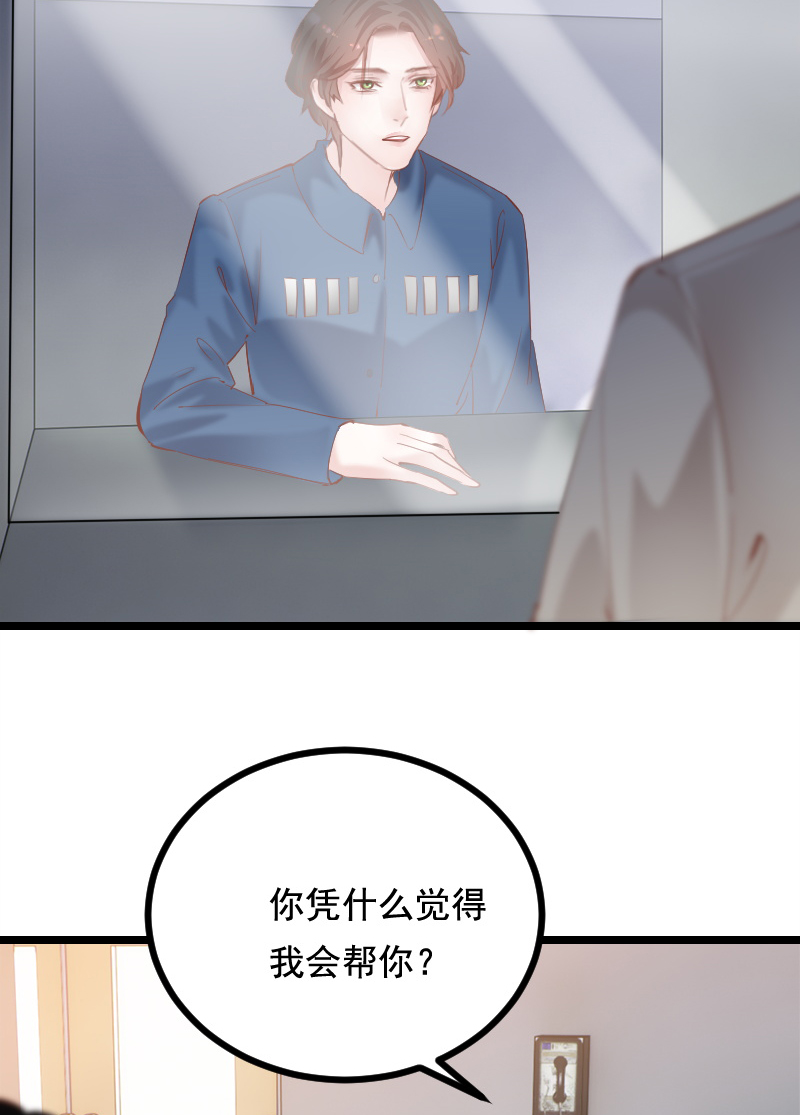 第40话27
