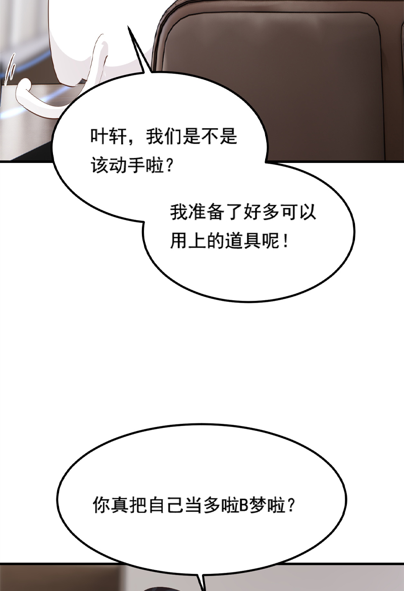 第33话38