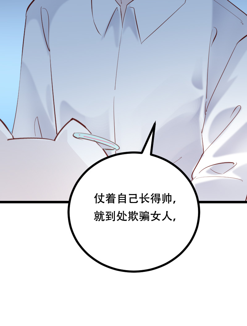 第45话44