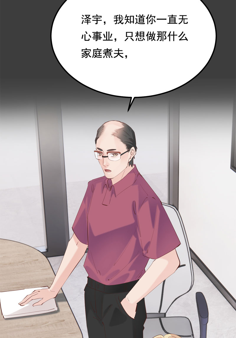 第30话64