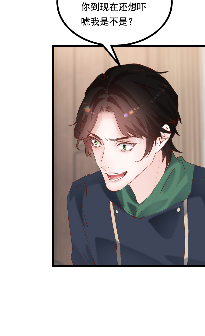 第35话5