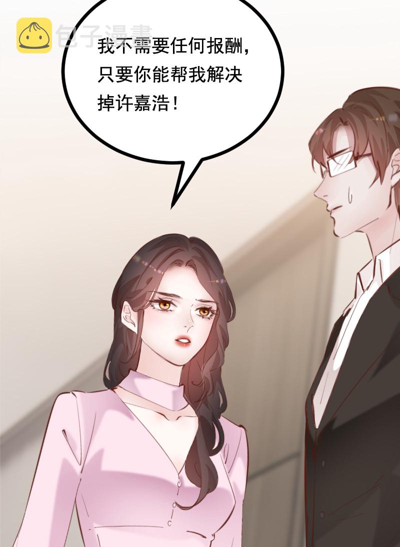第41话46