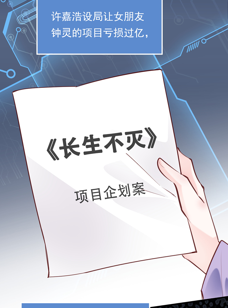 第24话29