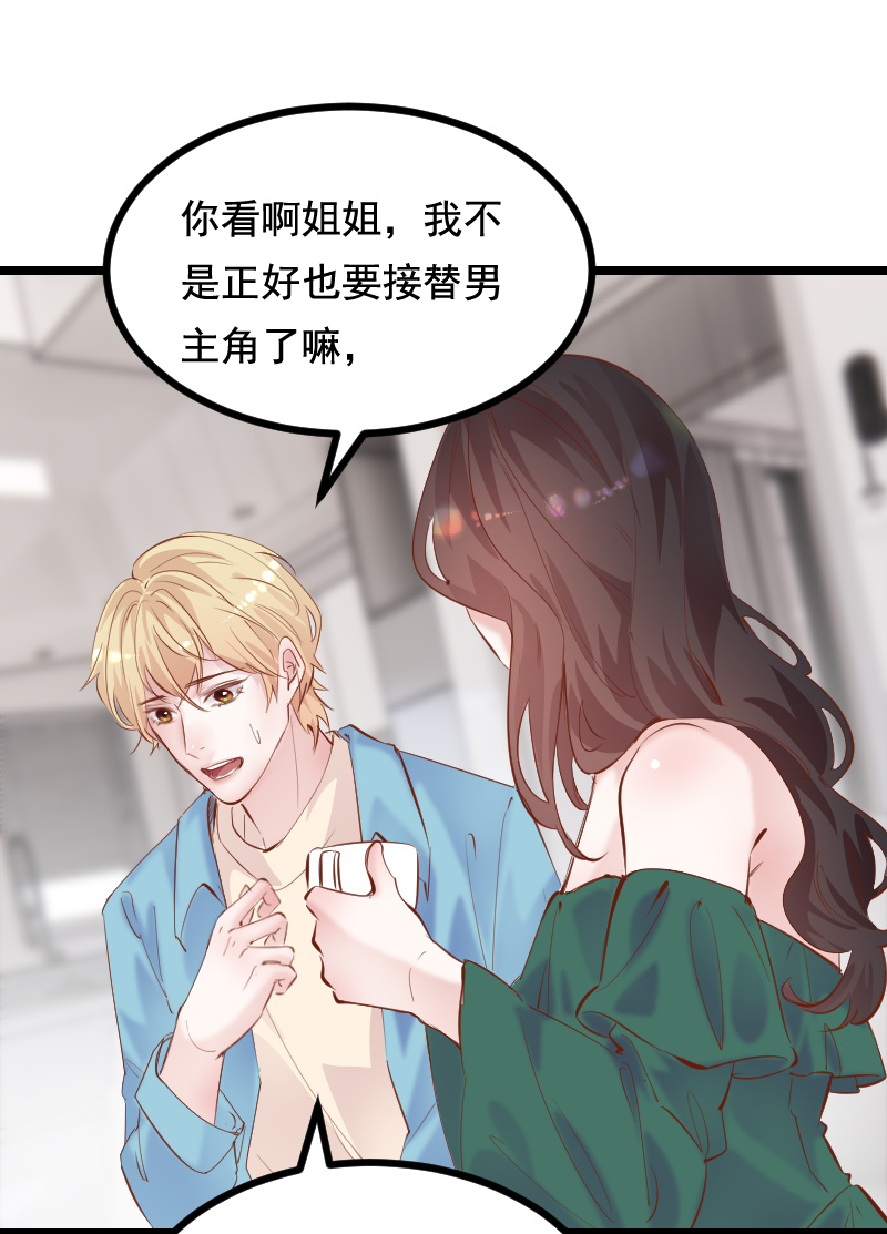 第39话53