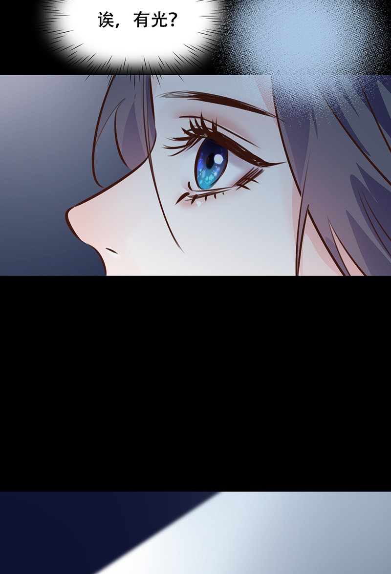 第17话54