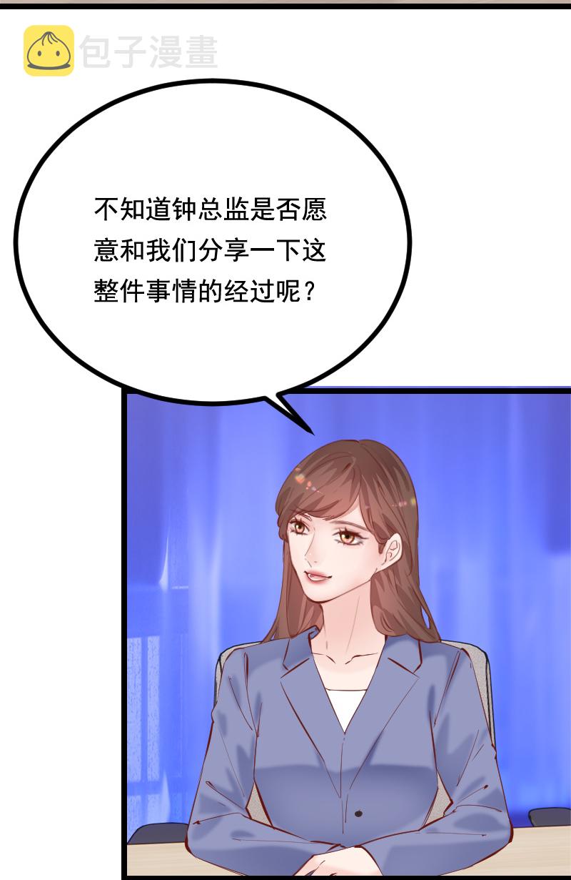 第40话13