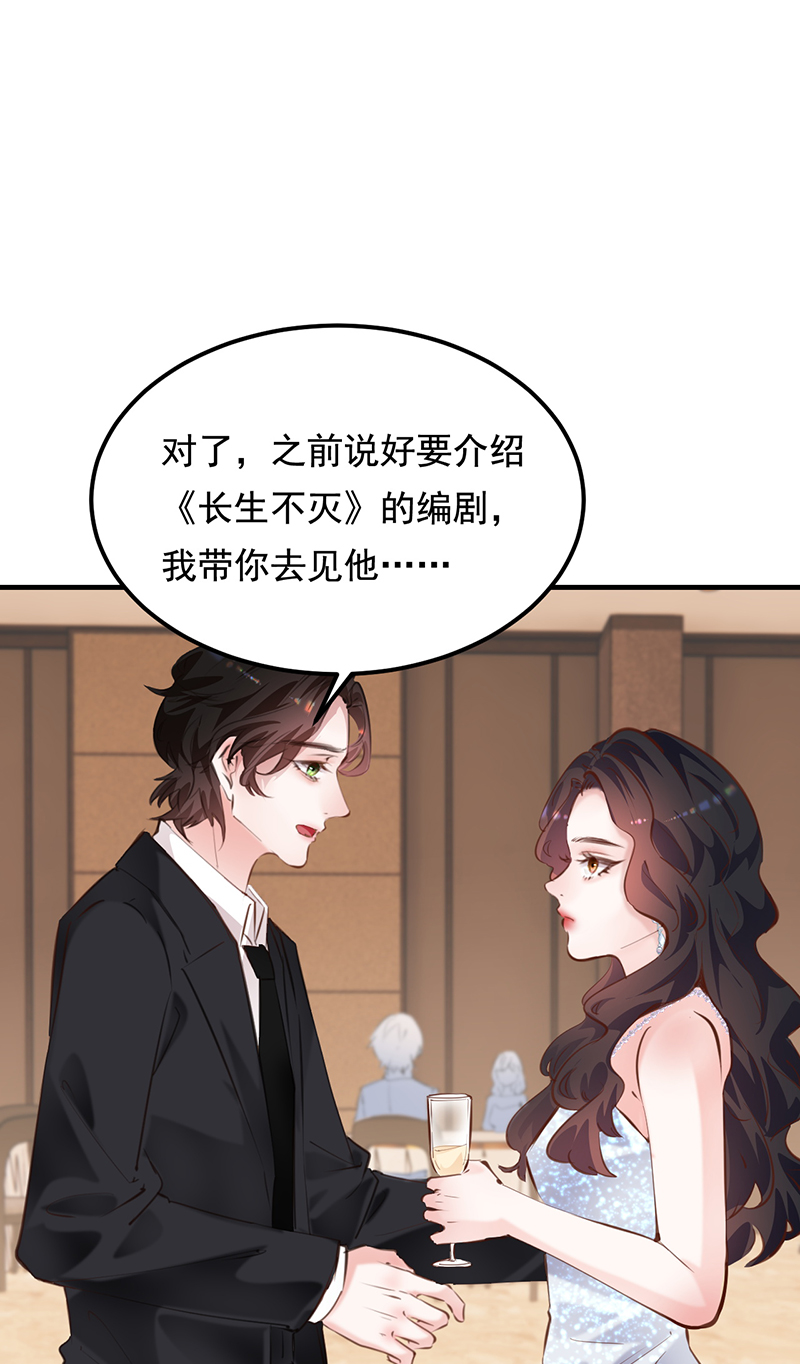 第24话16