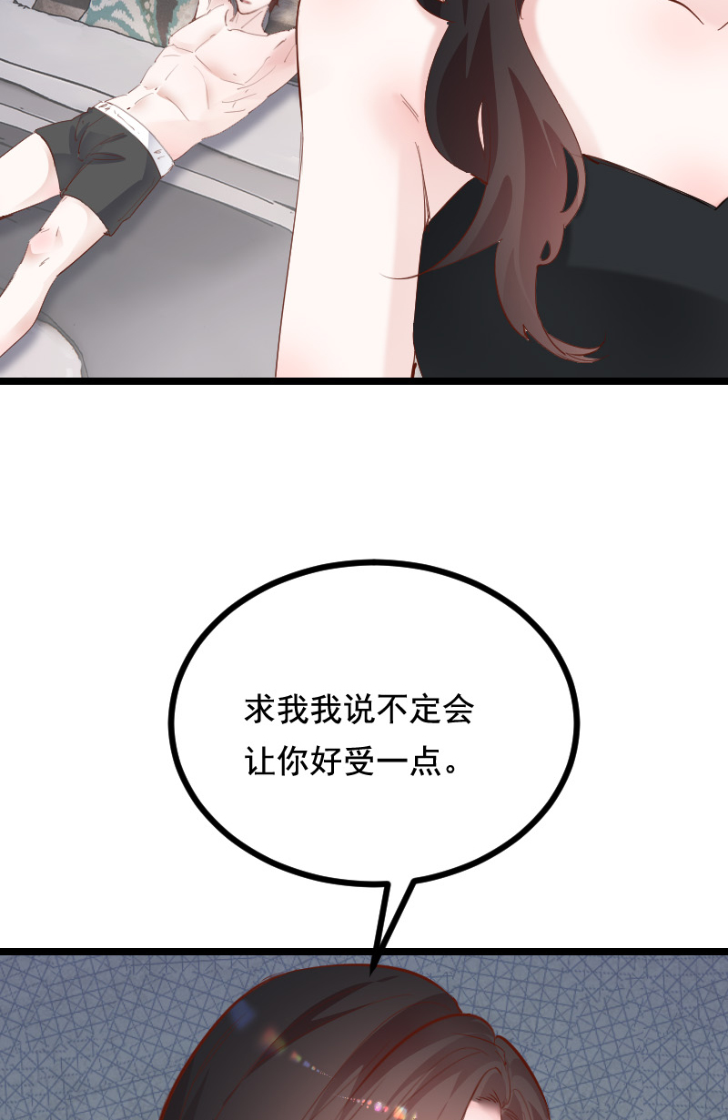 第43话31
