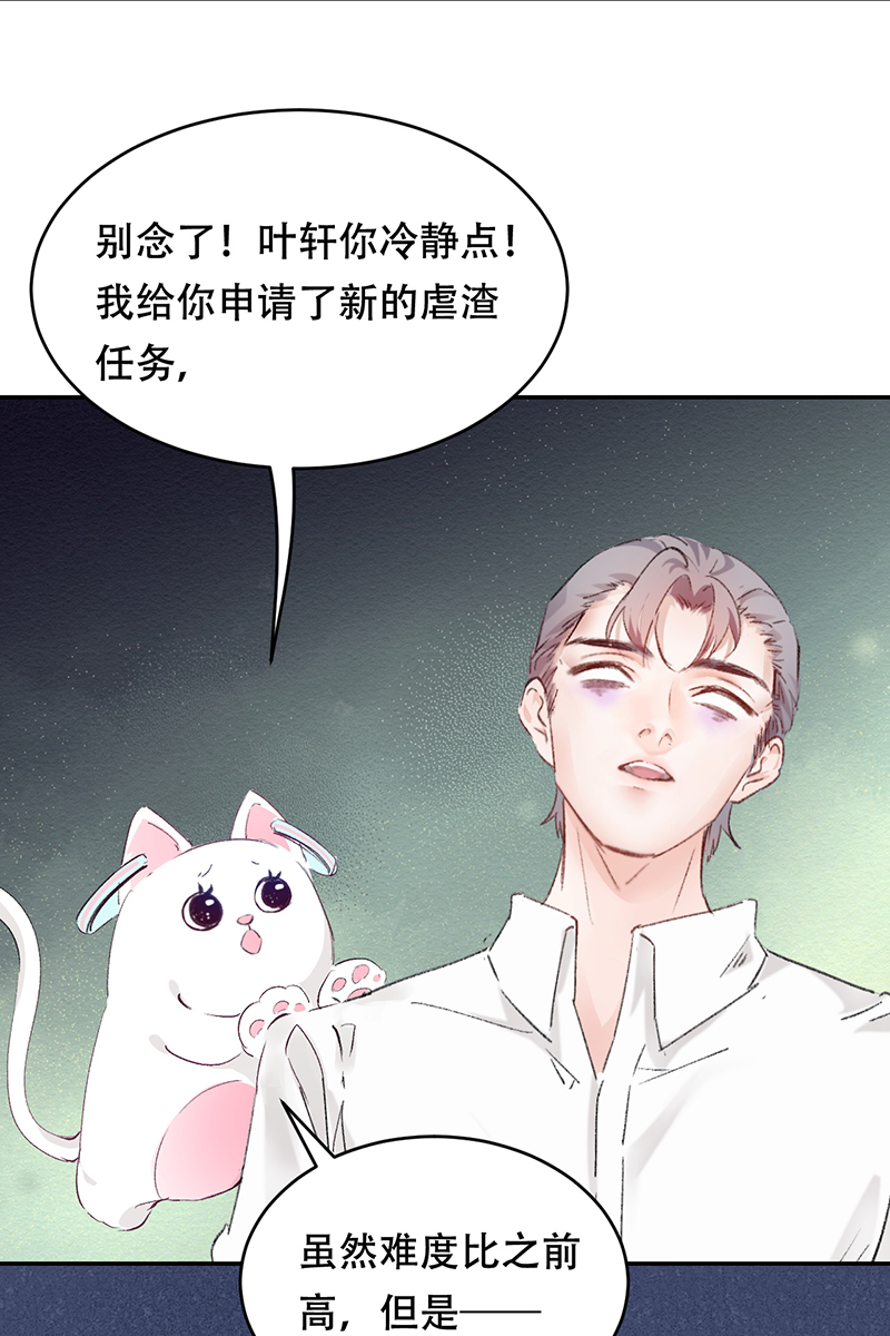 第1话32