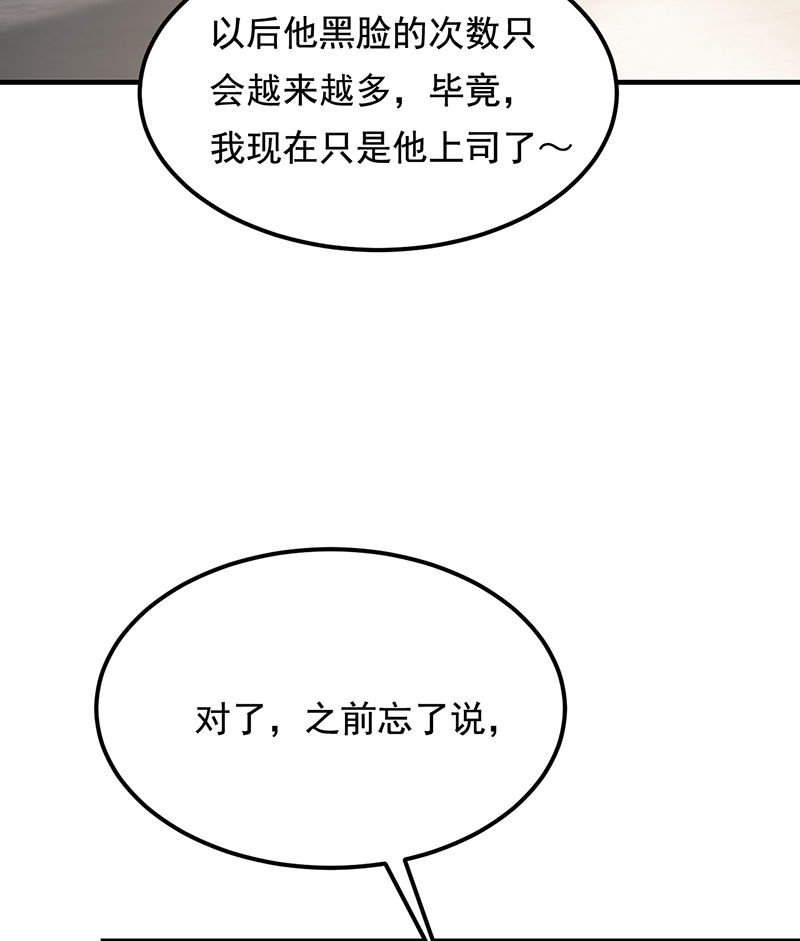 第24话69