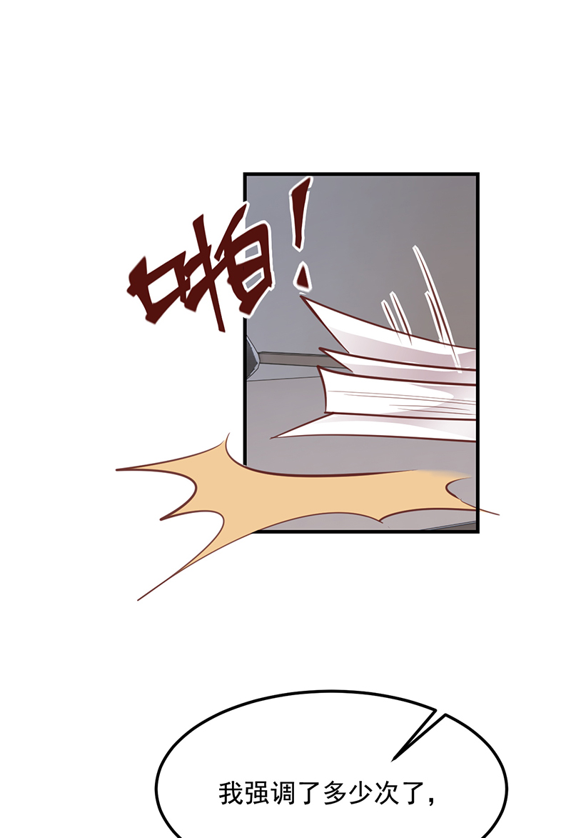 第24话46