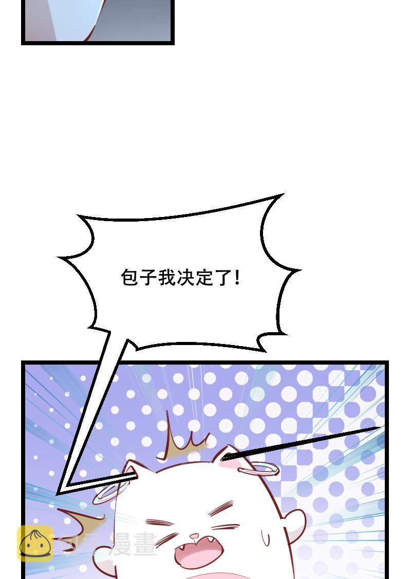 第45话29