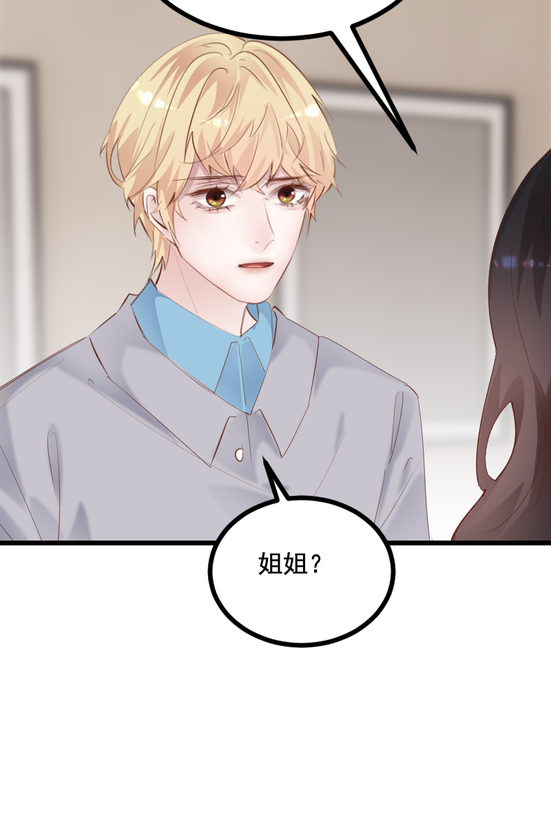 第38话45