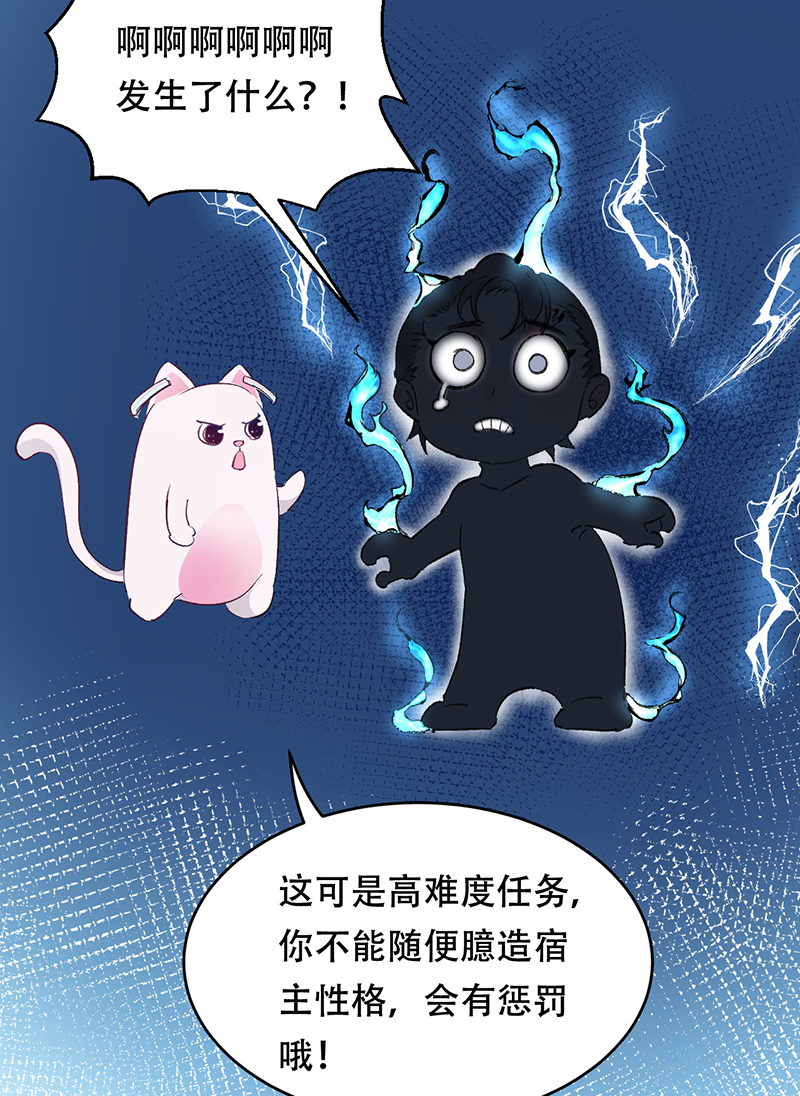 第1话38