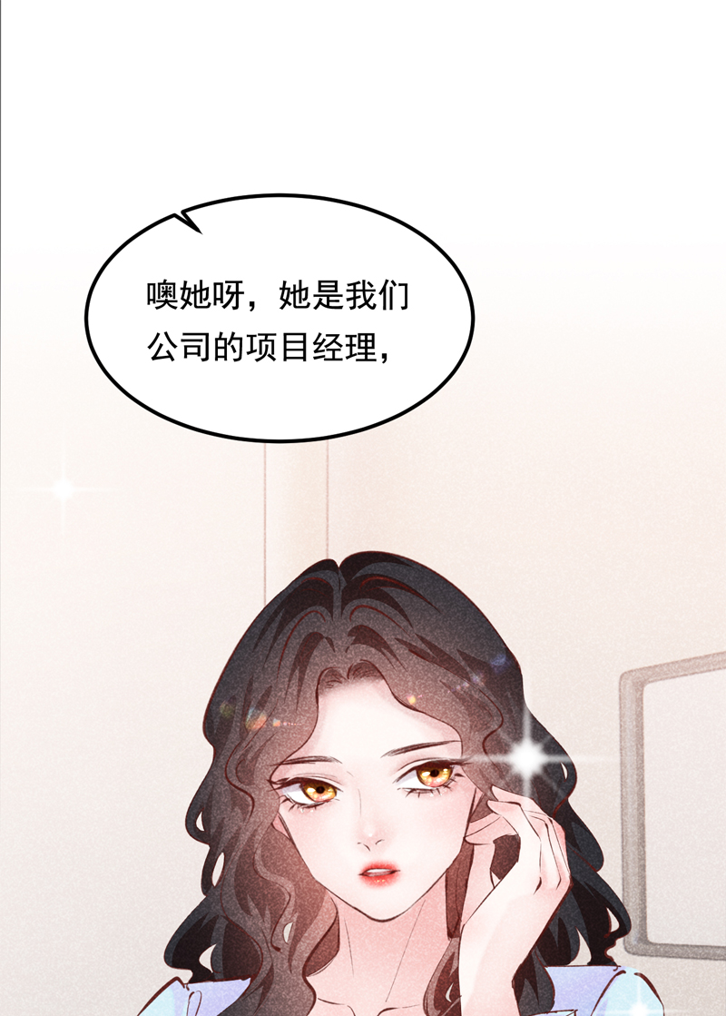 第26话20