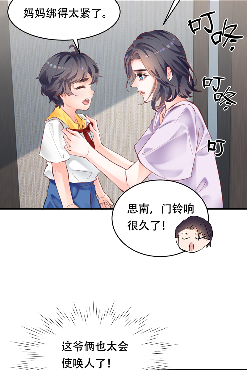 第5话16