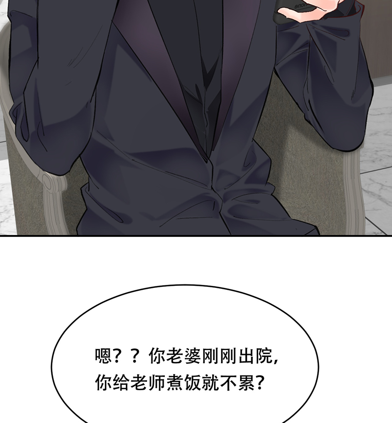 第3话30