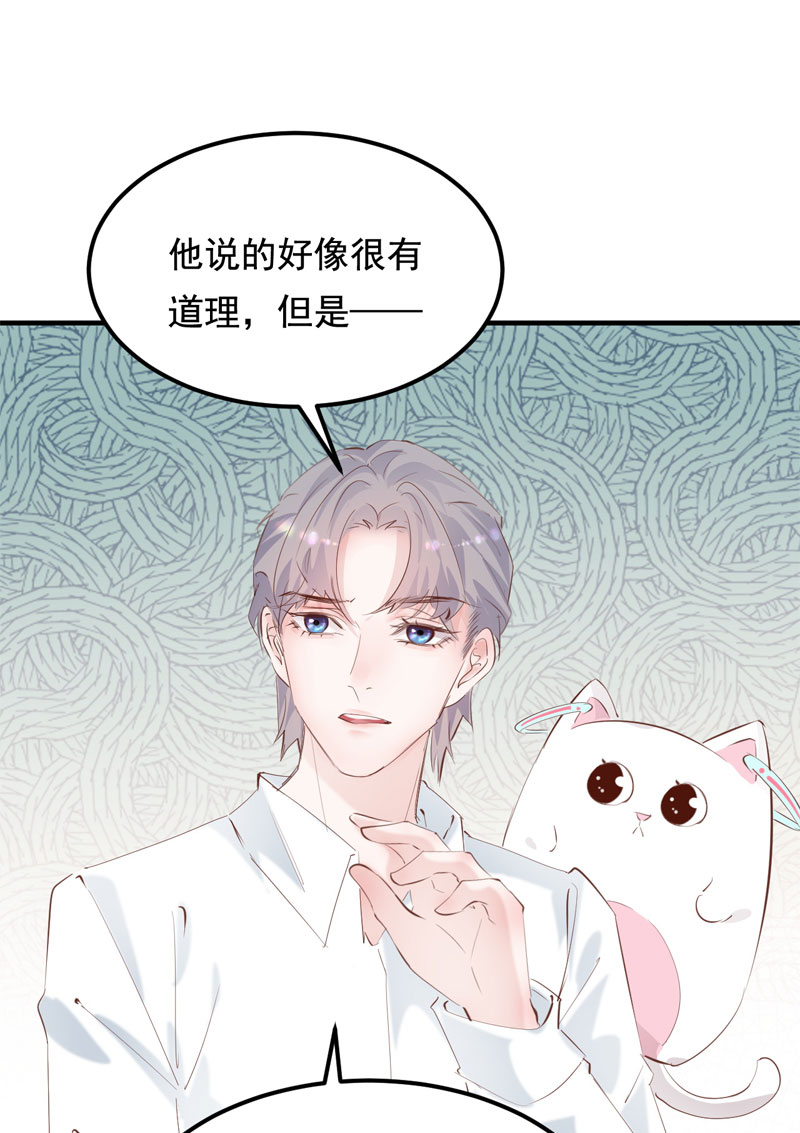 第32话34