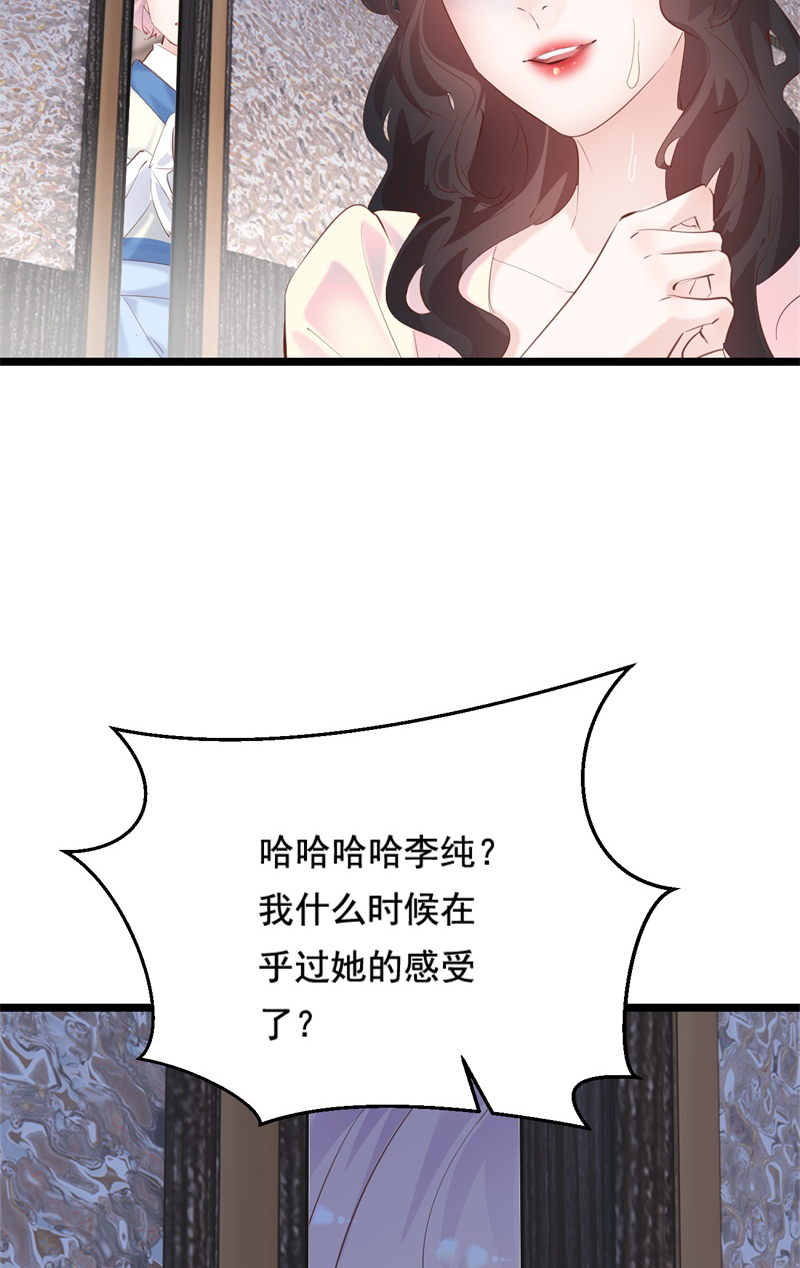 第34话48
