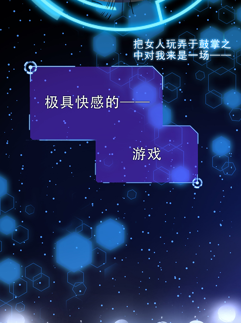 序章4