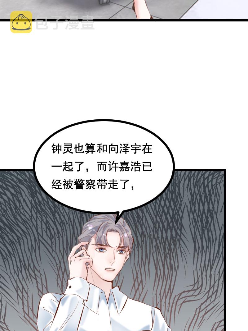 第40话23