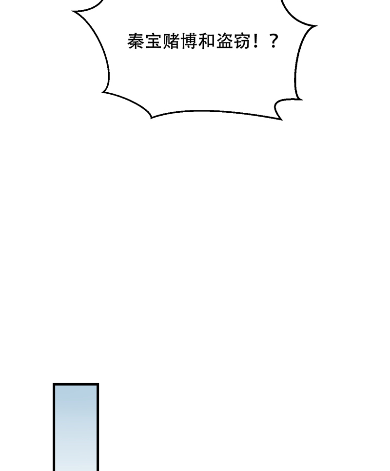 第16话34