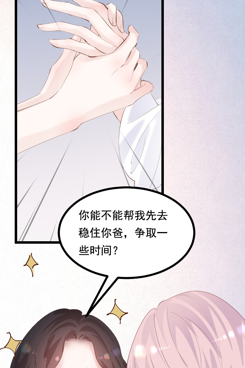 第36话15