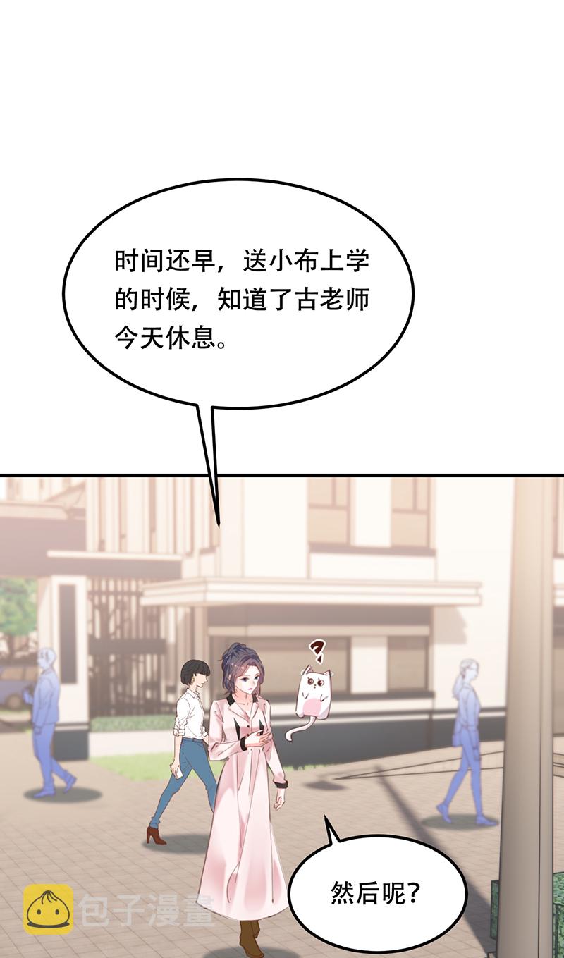 第21话6