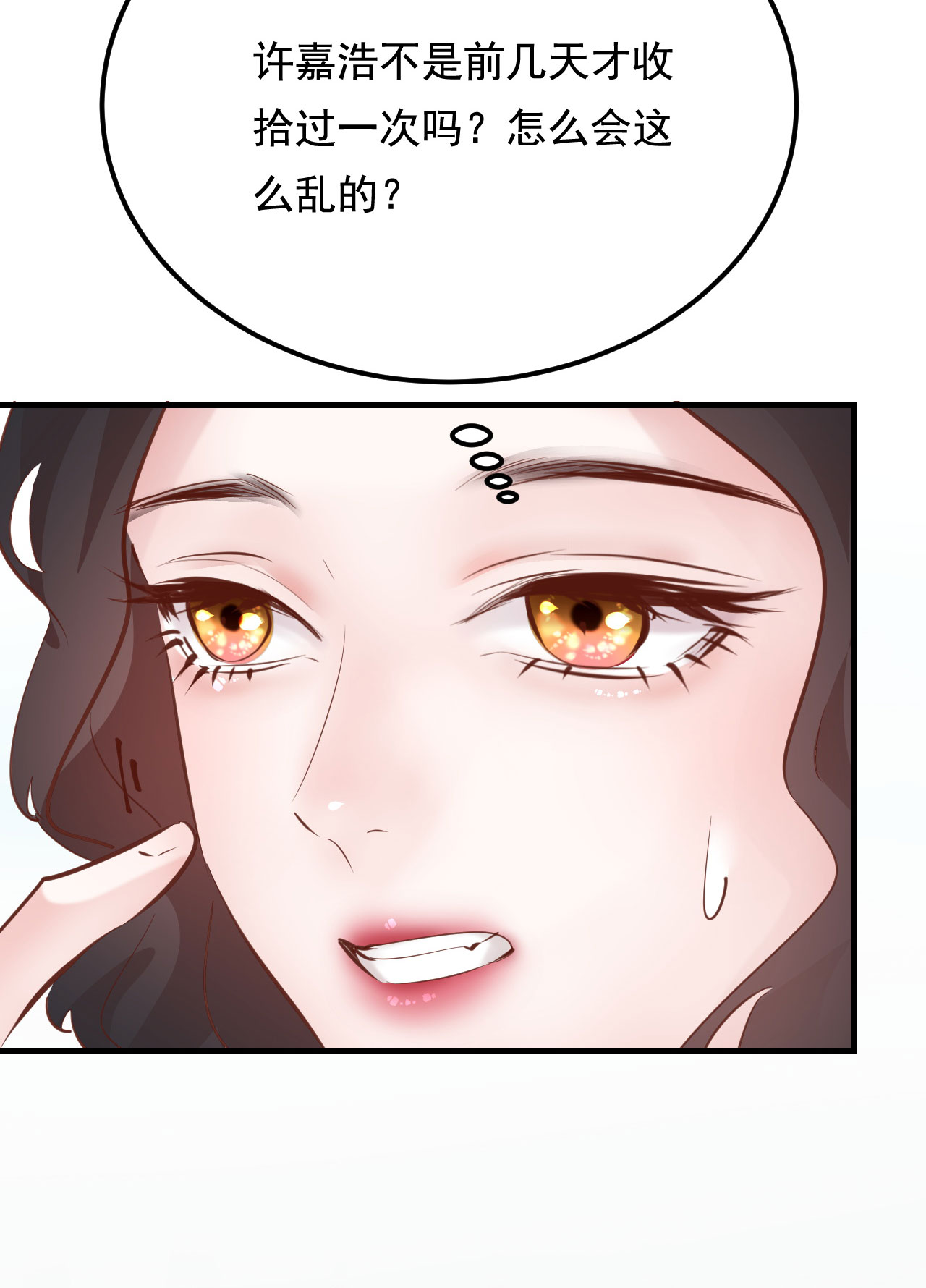 第30话35
