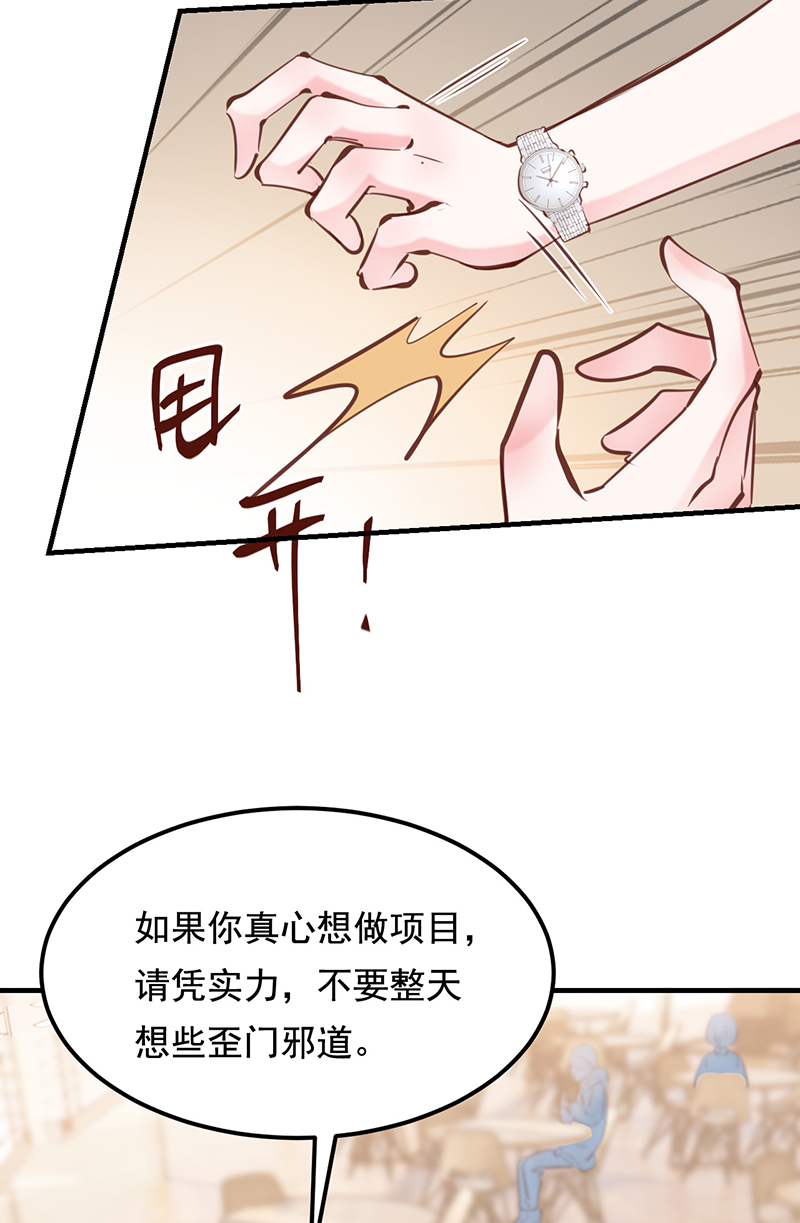 第25话22
