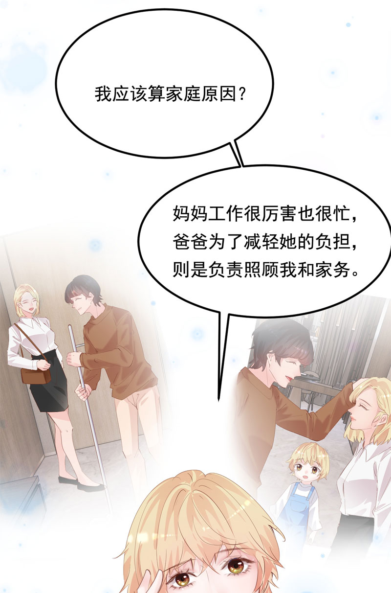 第32话27