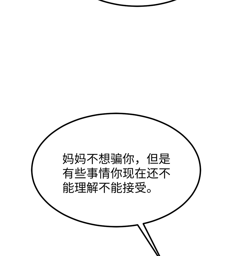 第23话36