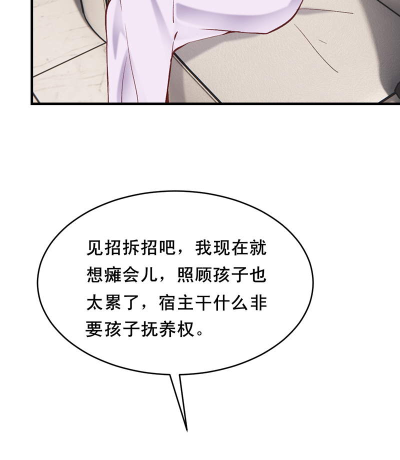第5话26