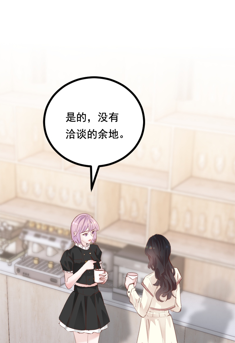 第37话4