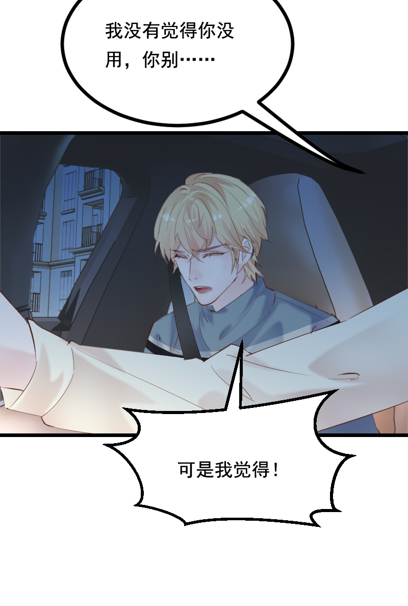 第37话46