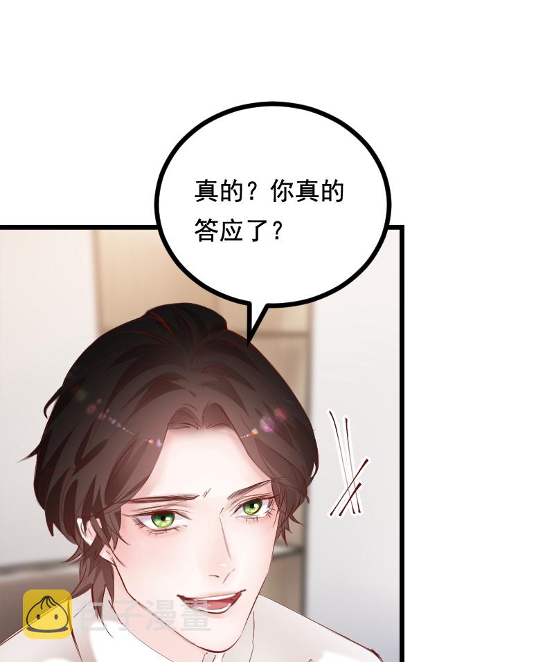 第38话49