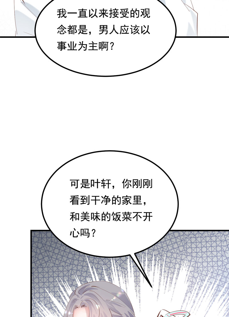 第32话35