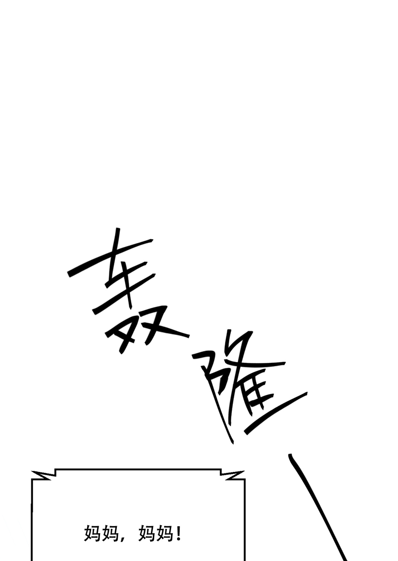 第4话25