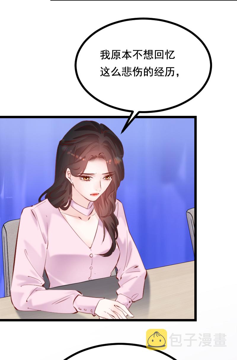第40话14