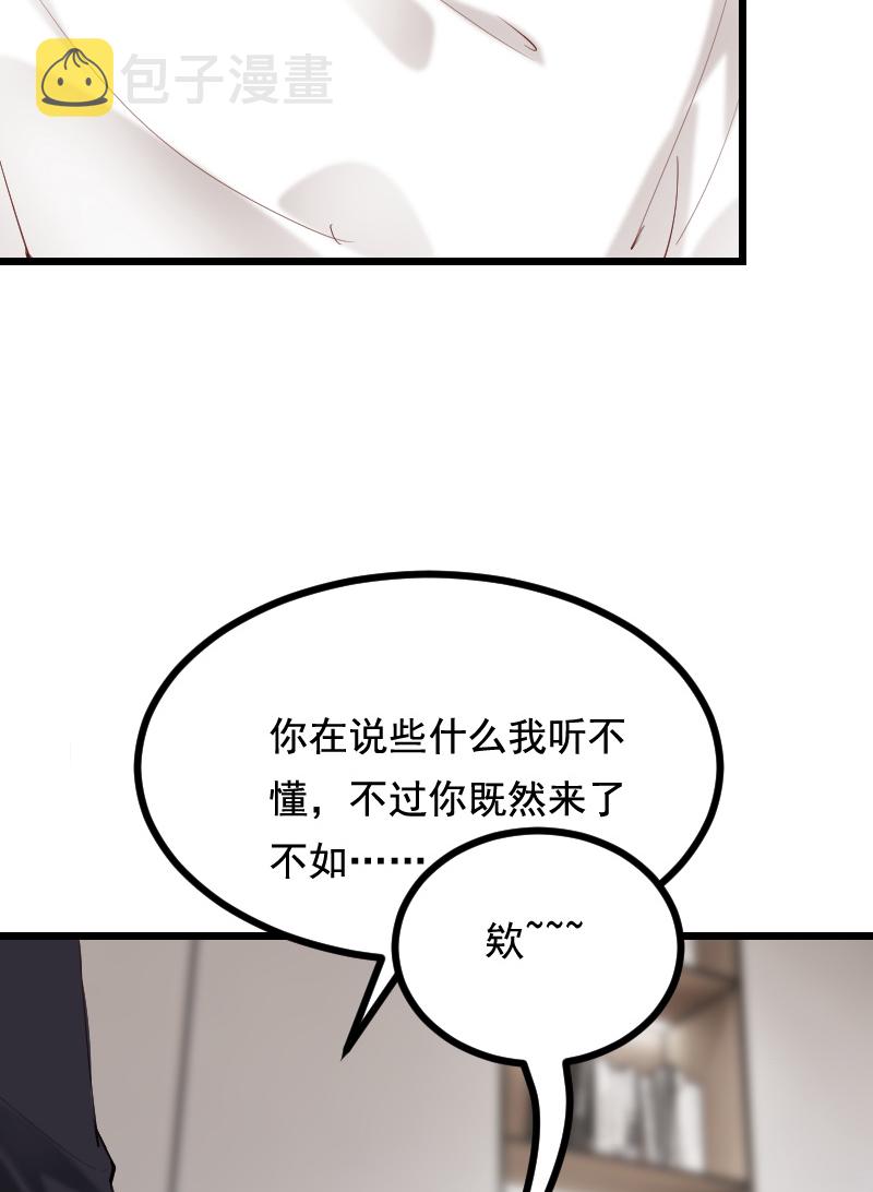 第38话23