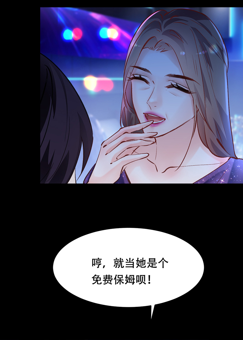 第9话49