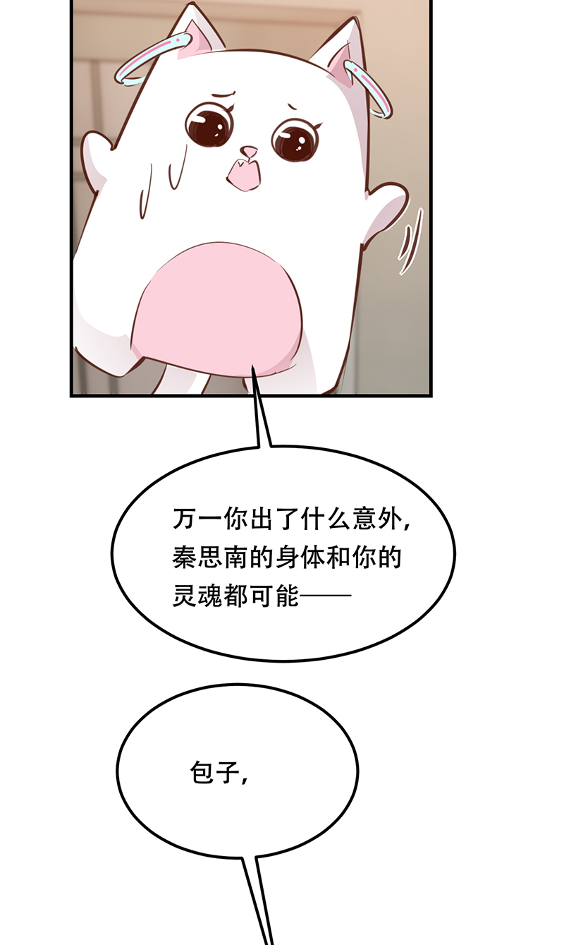 第22话14