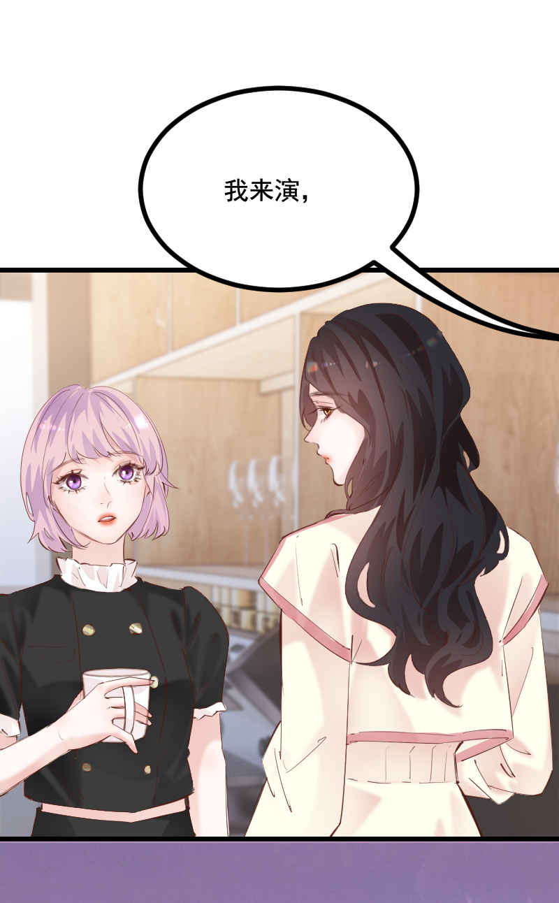 第37话11