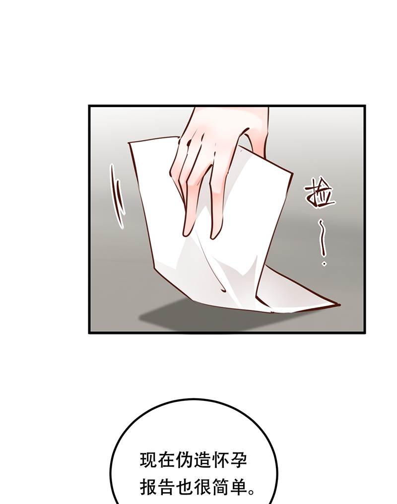 第16话7