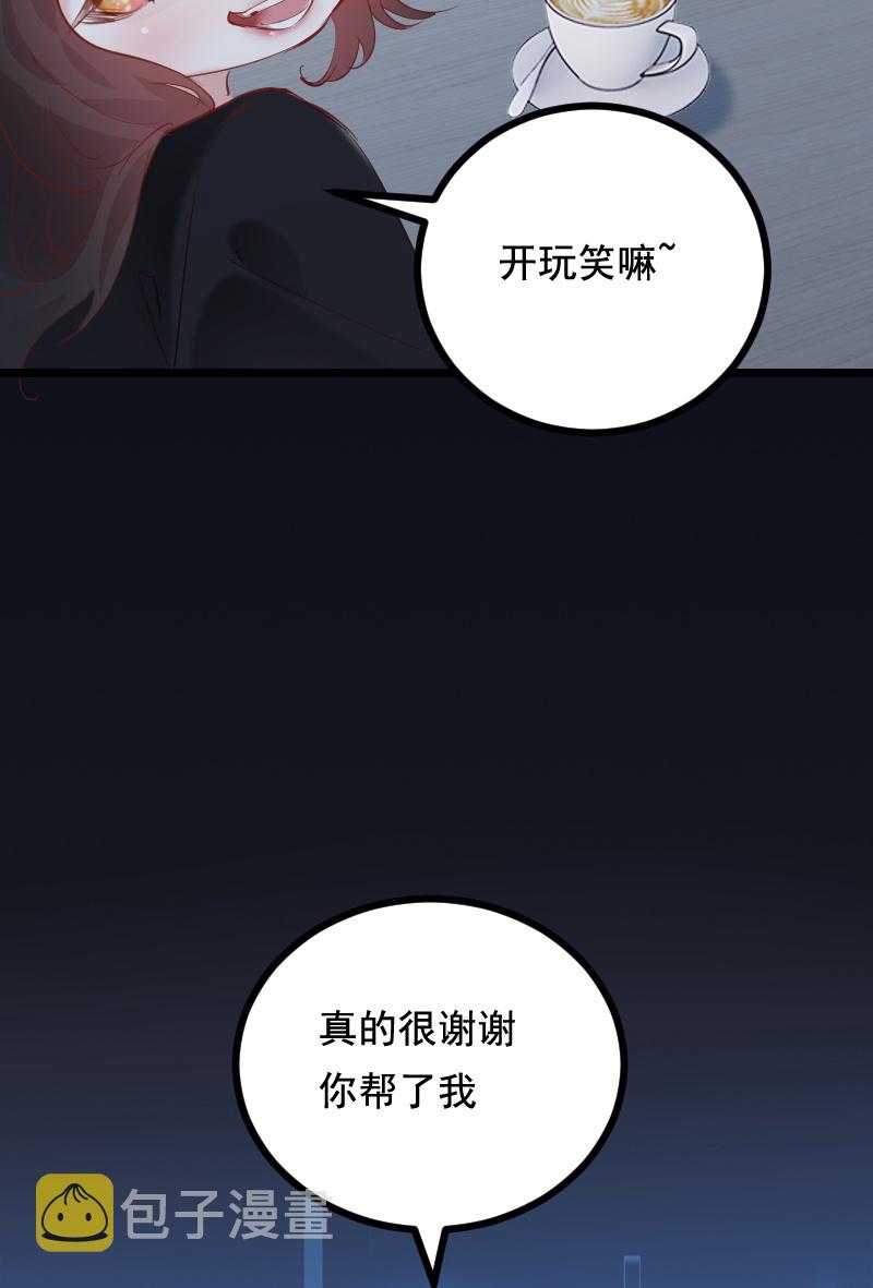 第44话39