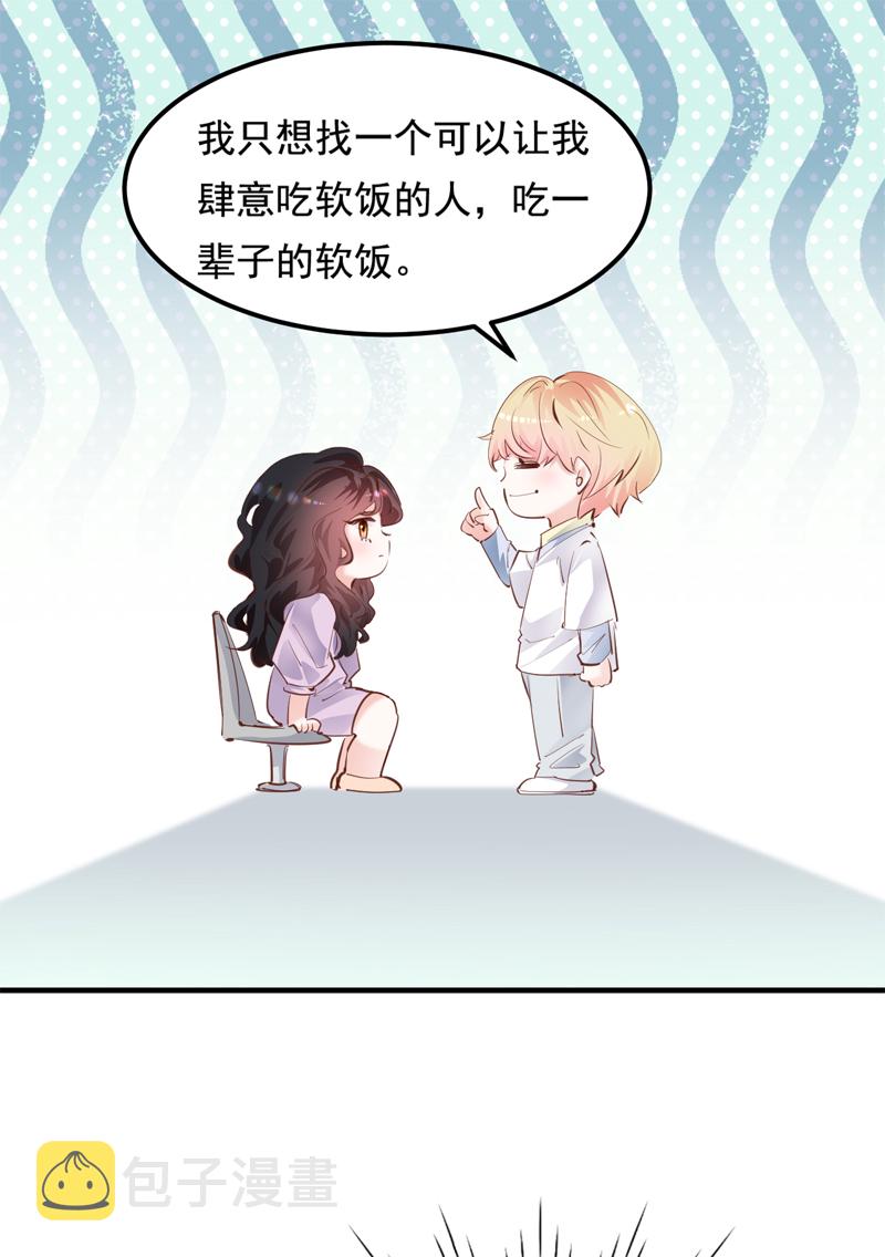 第26话3