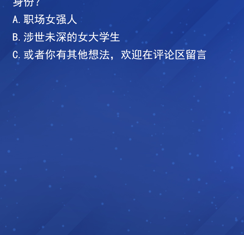 第23话76