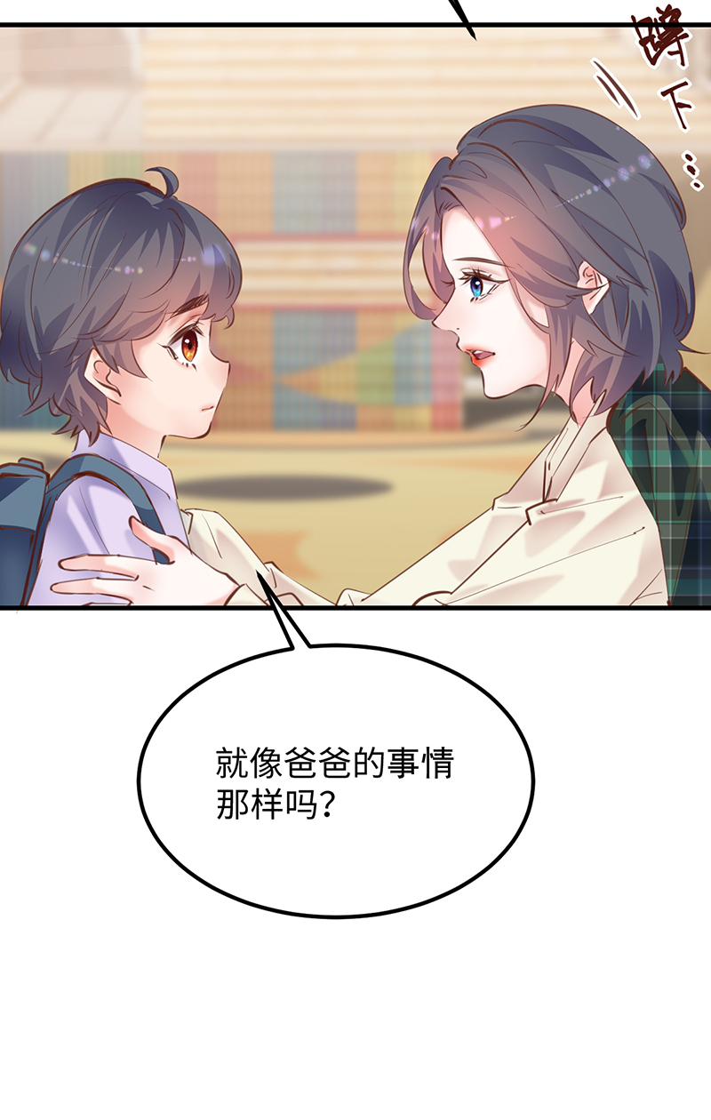 第23话37